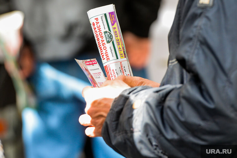    Челябинские рабочие начали активней искать работу мечты