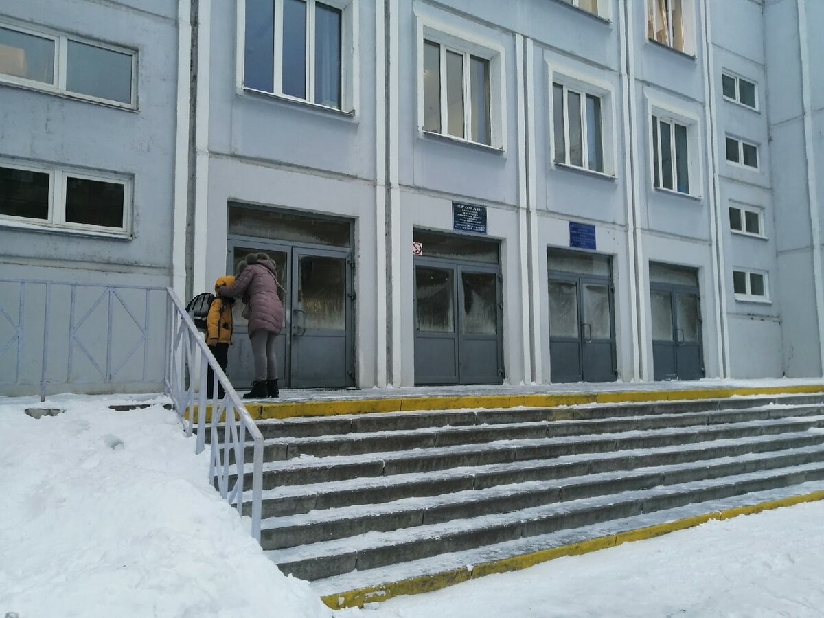 Отмена школы курган сегодня 2 смена. Отмена школ в челябинске. челябинск школа 28 3а. сейчас. эвакуация 2 школа сызрань. еддс челябинск отмена занятий.
