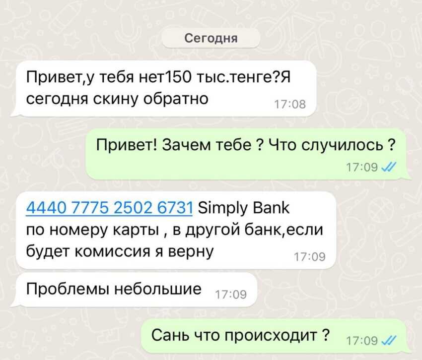-2
