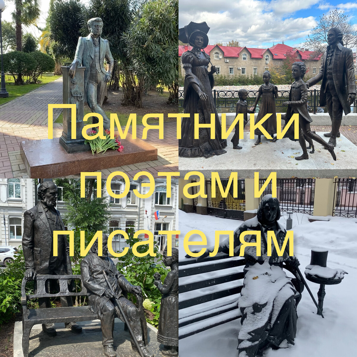 Все фото автора.