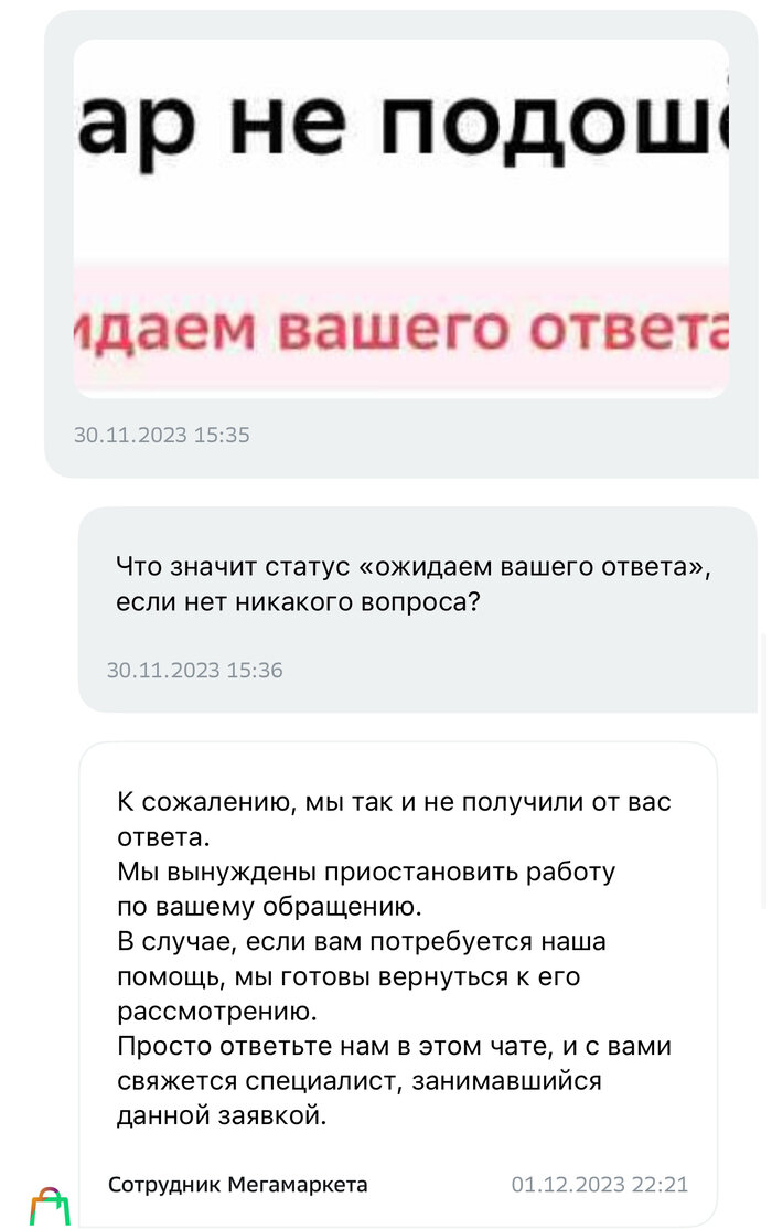 .