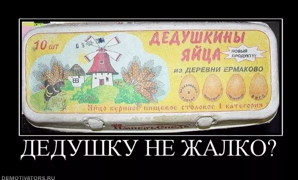 Реклама берем картошку и яичко ммм отлично