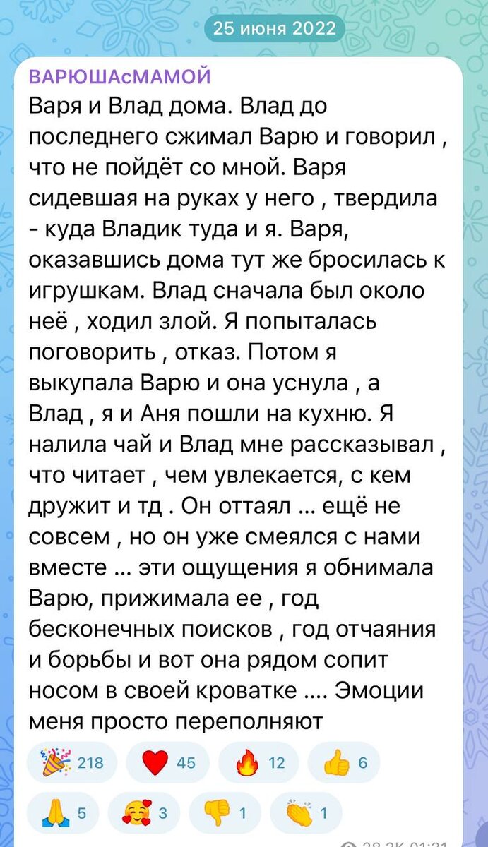 из телеграмм канала Наташи Брезгиной