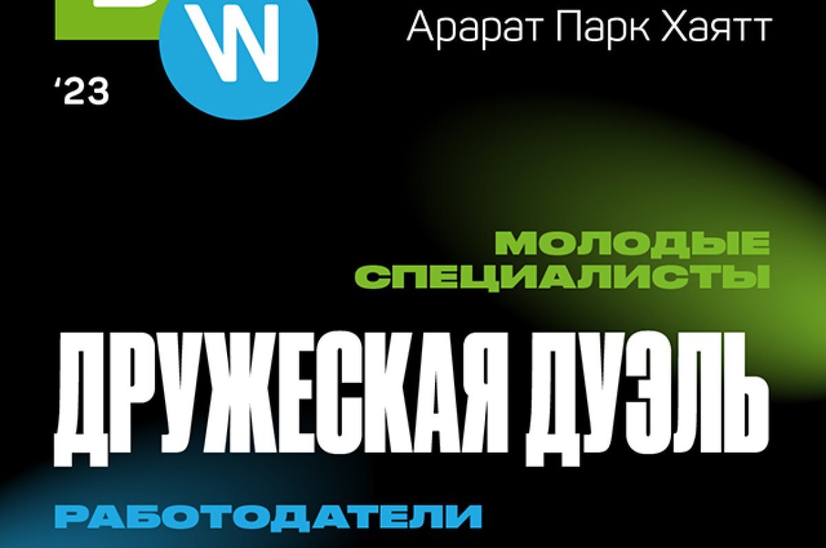    Навыки коммуникации.