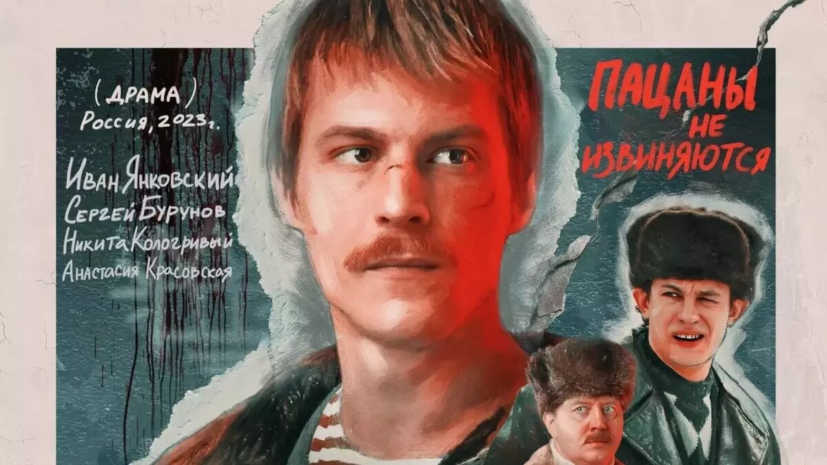     В популярных ижевских пабликах социальной сети «ВКонтакте» появились объявления о наборе актеров массовых сцен для съемок второго сезона популярного сериала «Слово пацана», которые, якобы, начнутся в Ижевске 9 декабря. Создатели киноленты назвали эту информацию фейком.