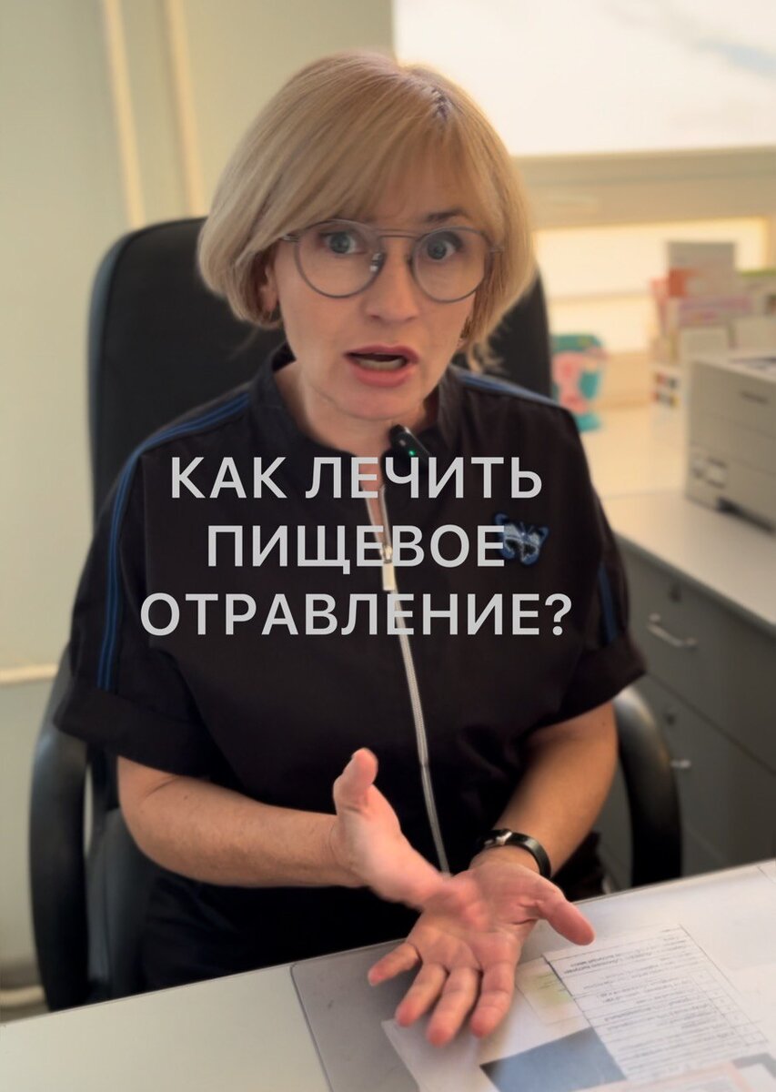 Что можно есть при отравлении, что нельзя: активированный уголь, пребиотики и пробиотики