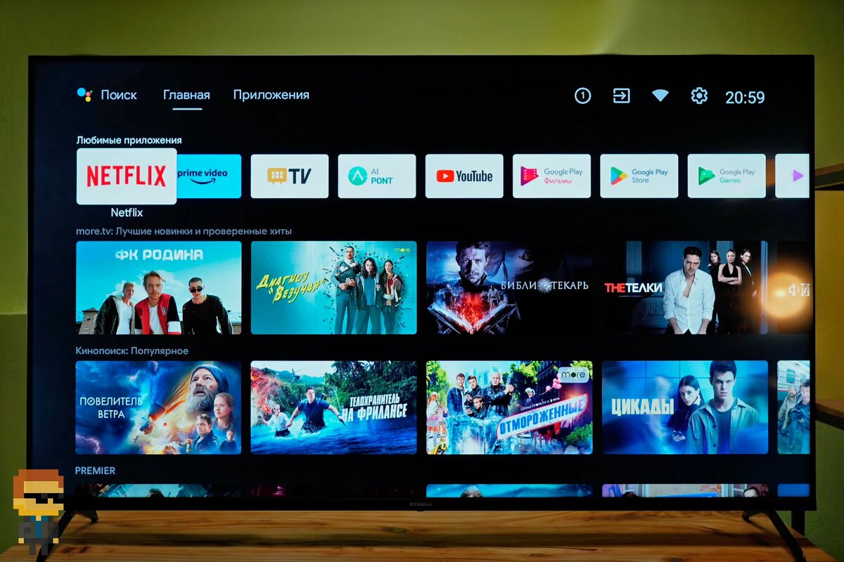 Нормальный телевизор — это хорошая матрица и Android TV. Расскажу на  примере Hyundai H-LED55BU7006 | Блог системного администратора | Дзен