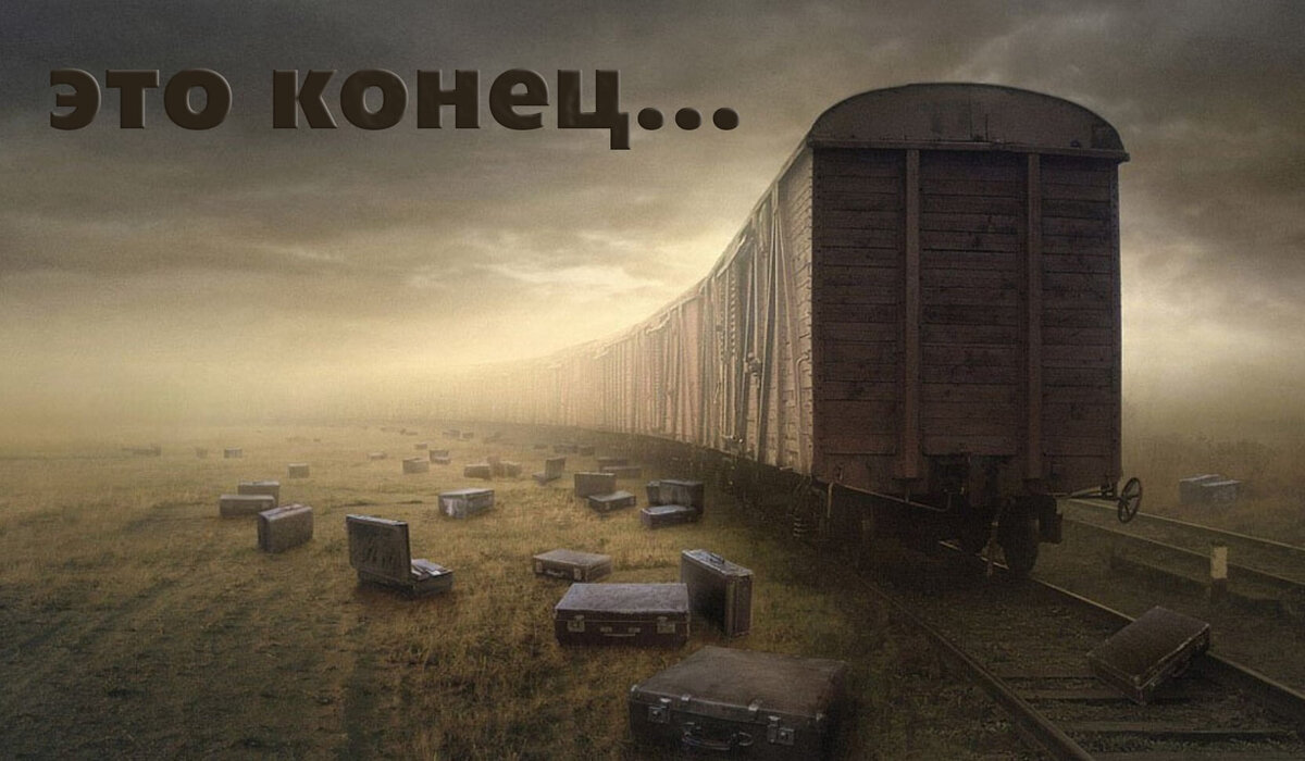 Статья с учетом правок и дополнений от 07.12.2023 г.
Рубрика «Тупые и абсурдные законы России»
