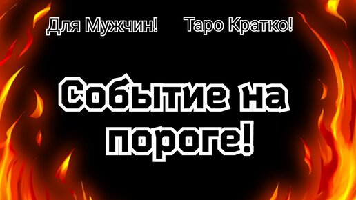 Полный курс теории ПДД 2024 с видео