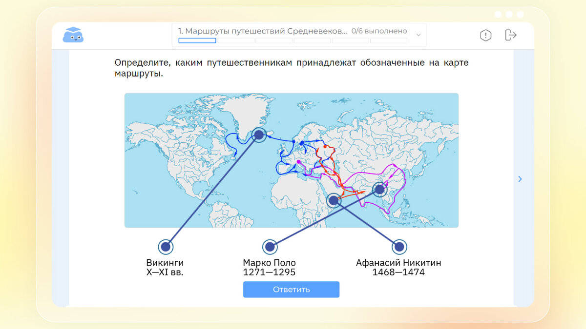 Нескучная карта, или 5 приёмов, которые научат школьников «знать карту» |  Облако знаний | Дзен