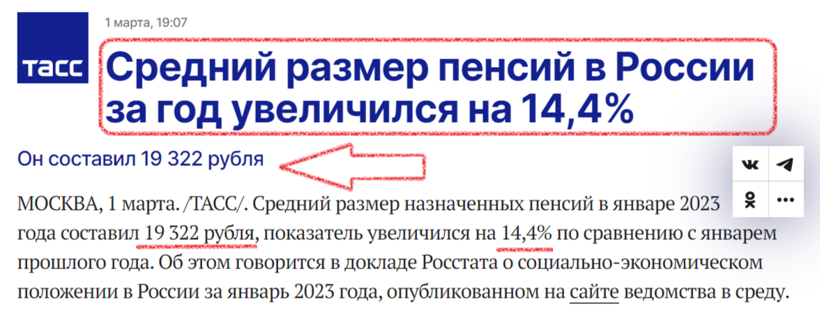 Путин заявил, что не одобряет повышение пенсионного возраста | irhidey.ru