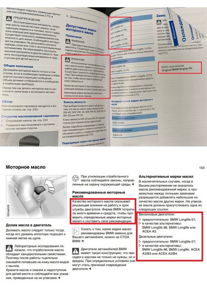 Производитель рекомендует