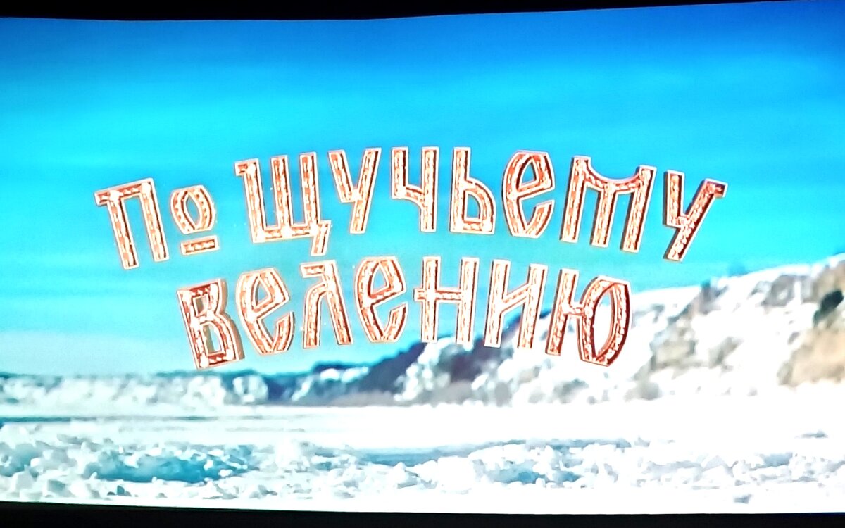 Все иллюстрации в статье - скрины автора.