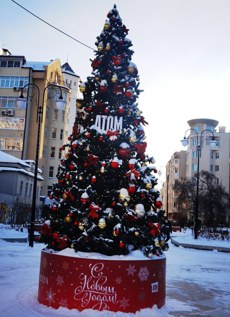 Елка от Атомстройкомлекса