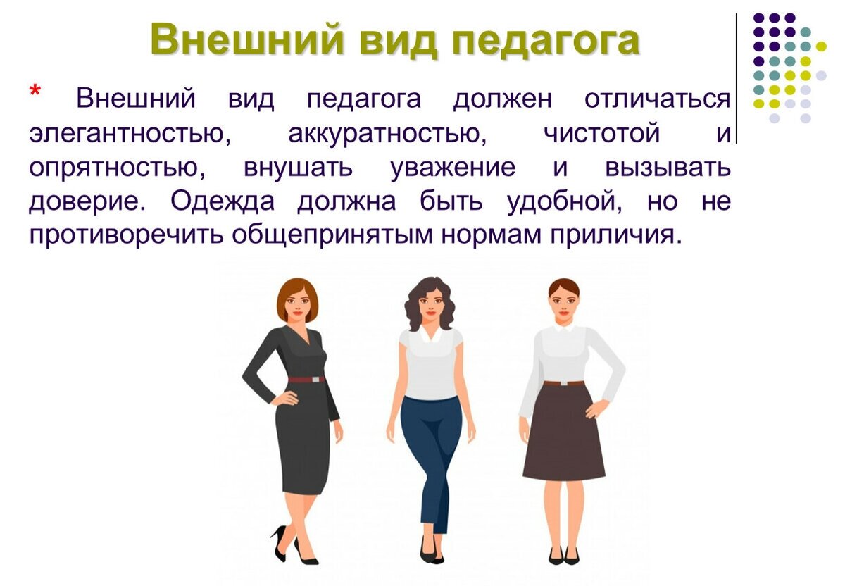 Взято из открытых источников