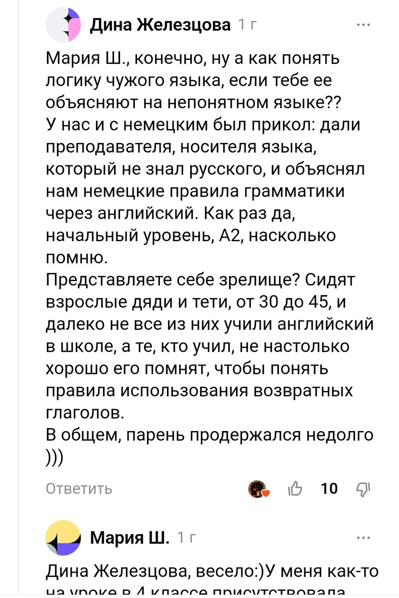 Разговоры о наболевшем.