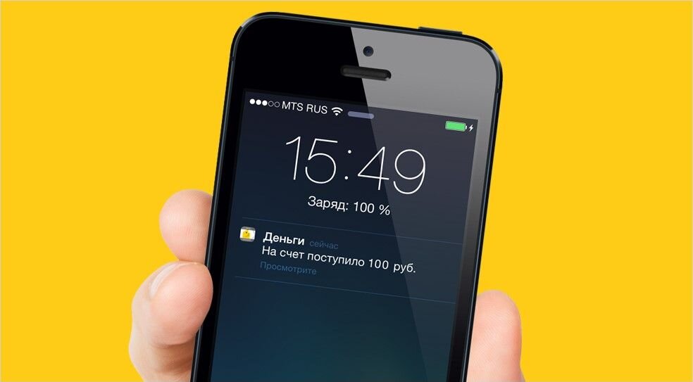Шаблон оффера. Push трафик. Арбитраж пуши. Арбитраж трафика картинки. Push реклама.