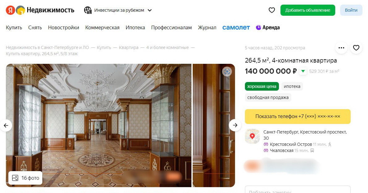 Листайте вправо, чтобы увидеть больше изображений