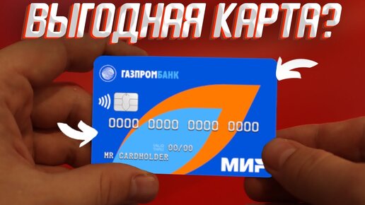 Финобзор