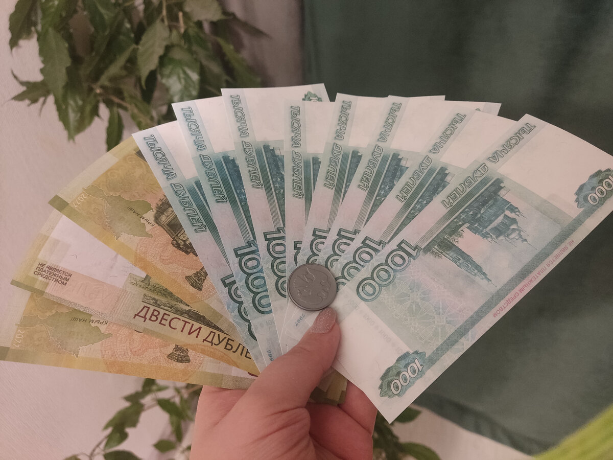 Столько денег уже ушло на оплату услуг ЖКХ. Еще 2149 ₽ осталось в конверте для оплаты связи и интернета.