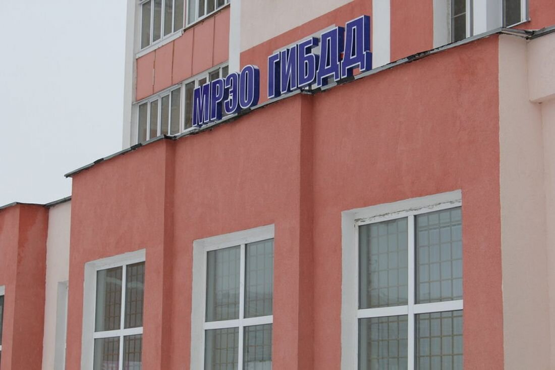 В городищенском МРЭО ГИБДД изменился режим работы ПензаСМИ Дзен