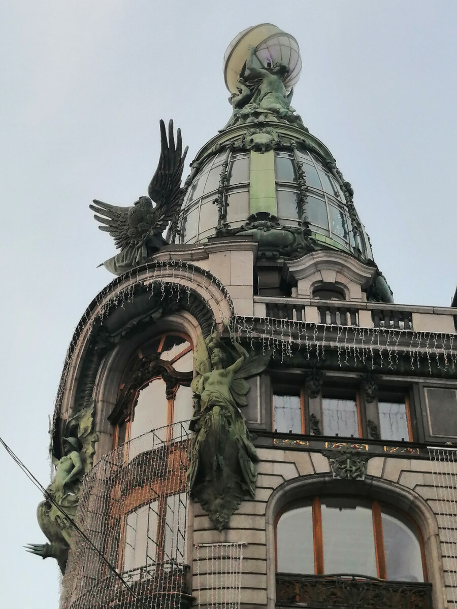 Дом Зингера.