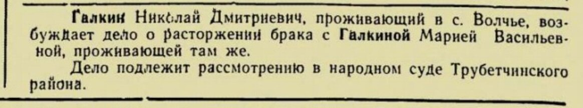 Копия статьи из газеты