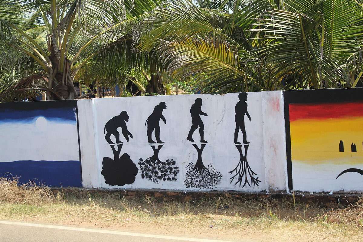 Другая версия