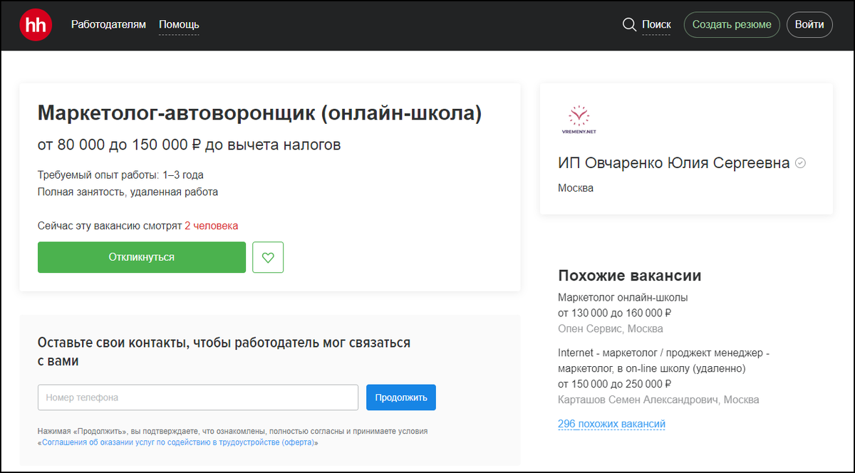 Топ 15 курсов по автоворонкам продаж без навыков программирования | Милов  Анатолий | Дзен