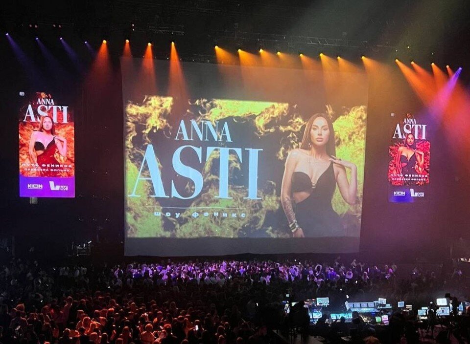    Артистка запланировала дать сразу три подряд концерта в Минске. Фото: личная страница Анны Асти в соцсети.