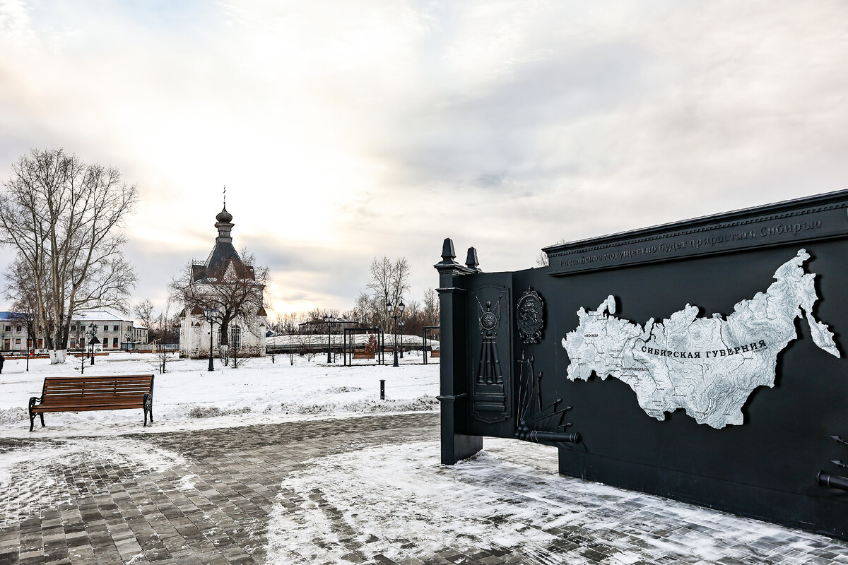 Новогодние каникулы в древней столице Сибири | Visit Tyumen | Дзен