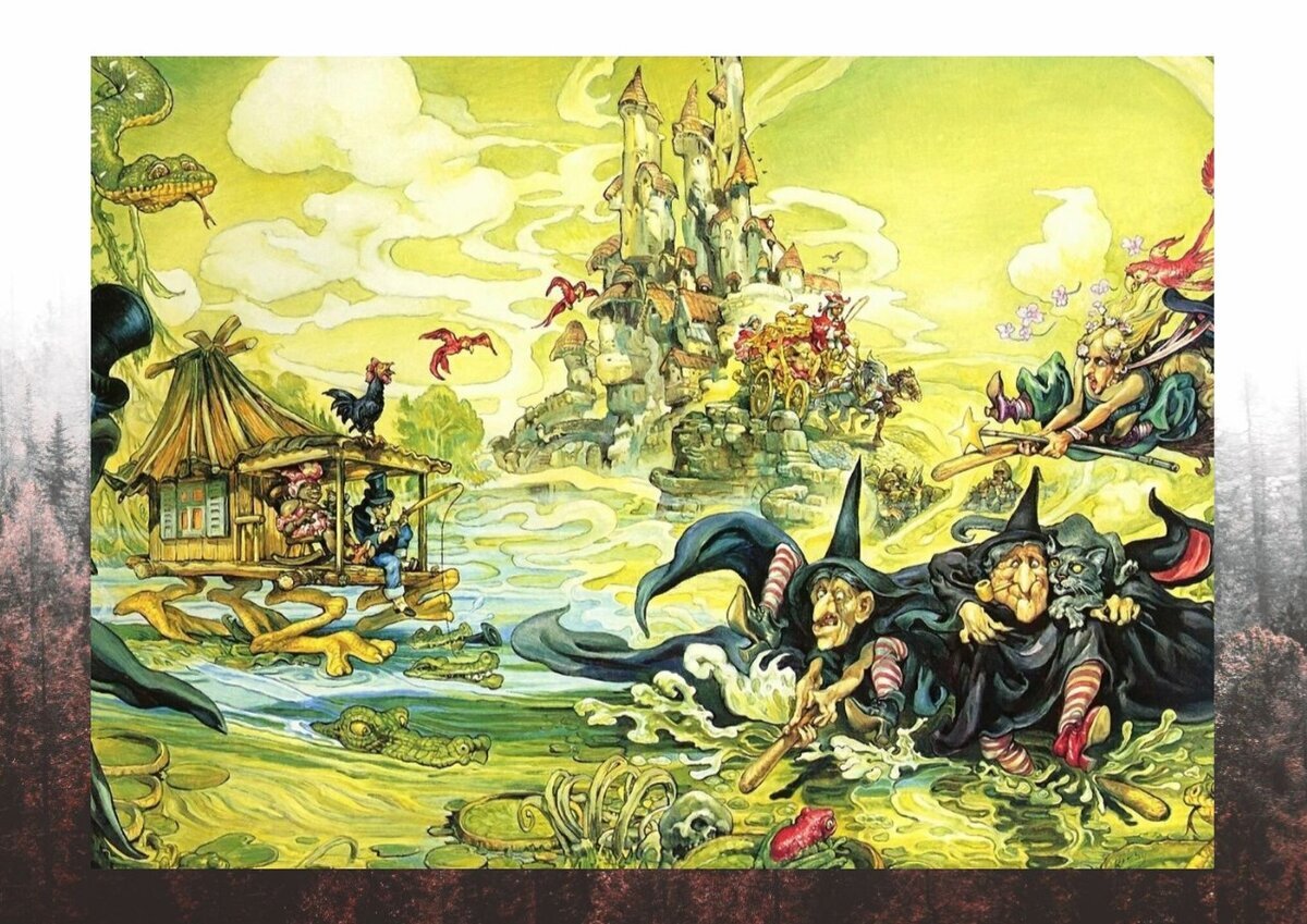 наверн чудакулли. терри пратчетт плоский мир черепаха. имаджинариум. пол кидби стража стража. маграт чесногк терри пратчетт.