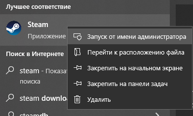 Steam долго обновляет игру после патча