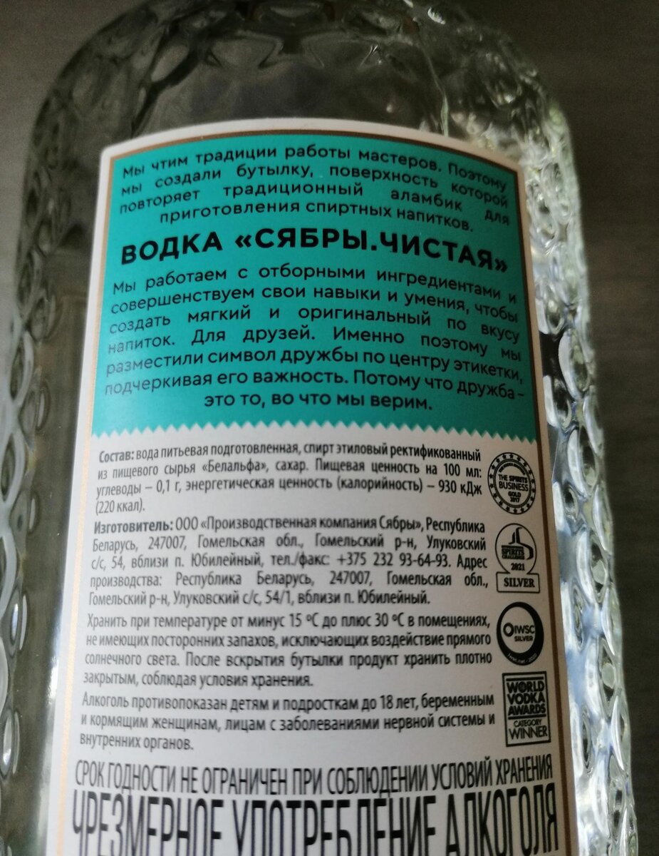 Купил и попробовал 5 марок белорусской водки: какую можно покупать, а какую  категорически не стоит | ПИВКО И РЫБКА | Дзен