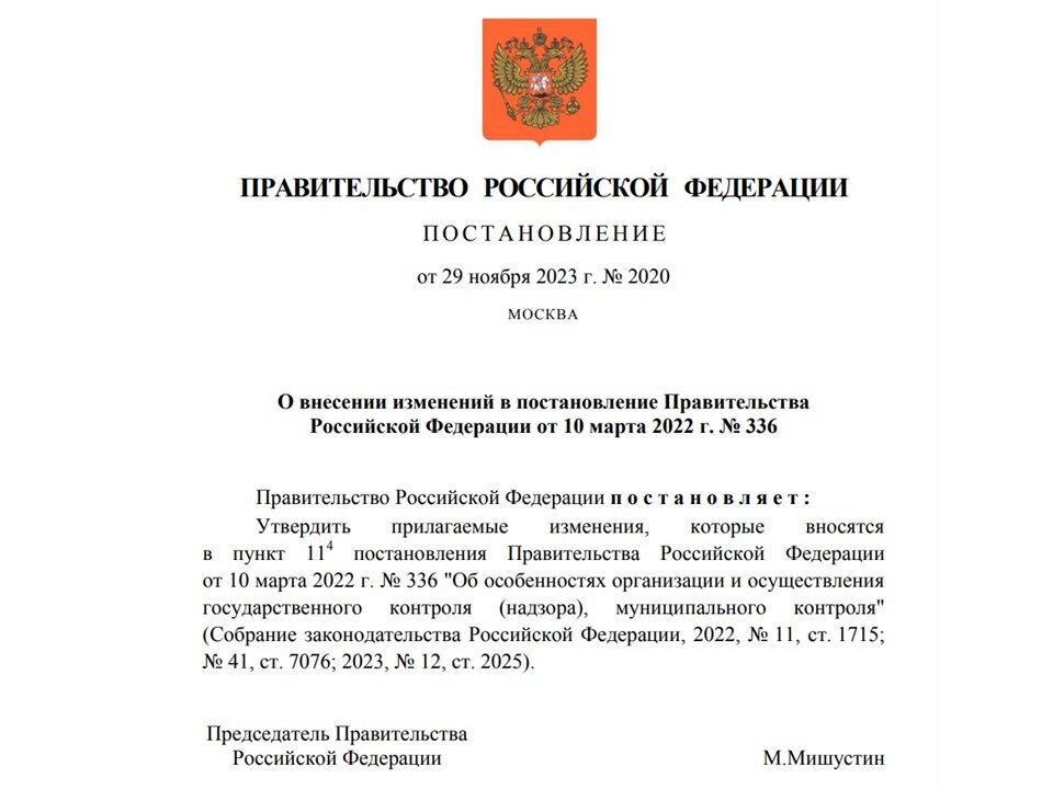 Отсутствие инициации профилактического визита будет рассматриваться и ...