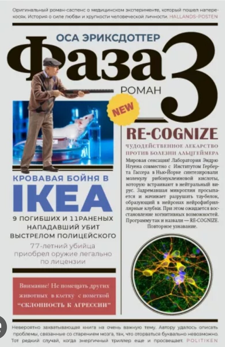 Скриншот. Открытый доступ