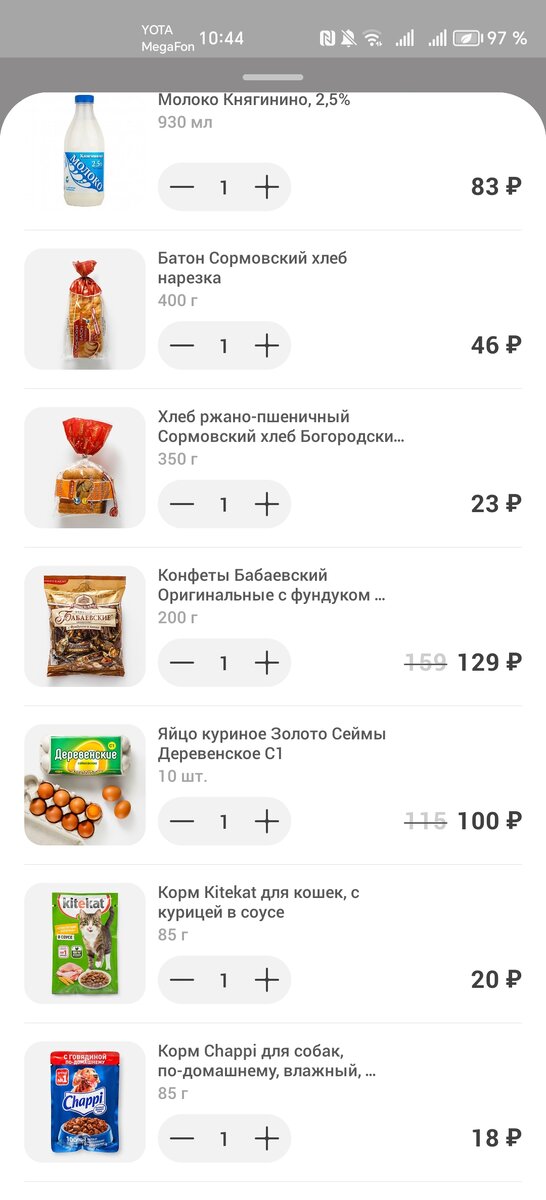 -2