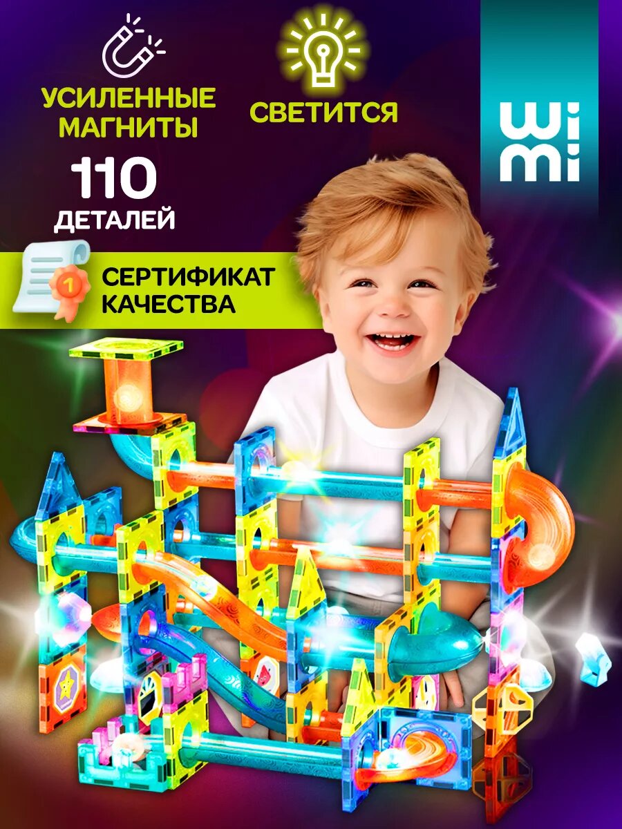Артикул 75445999