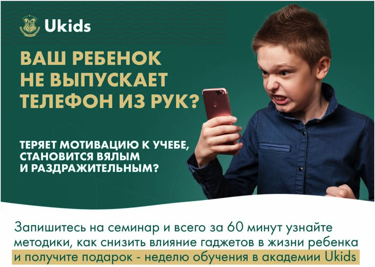 Негативное воздействие на развитие социальных навыков