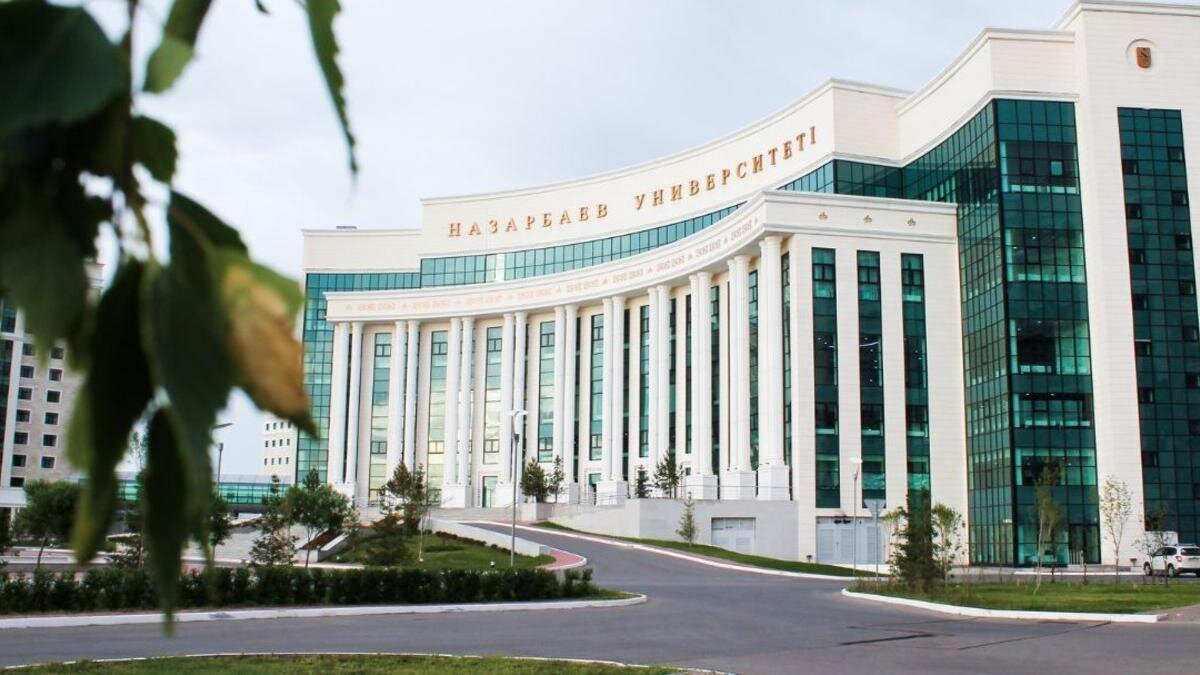    Назарбаев Университет:АОО "Назарбаев Университет"