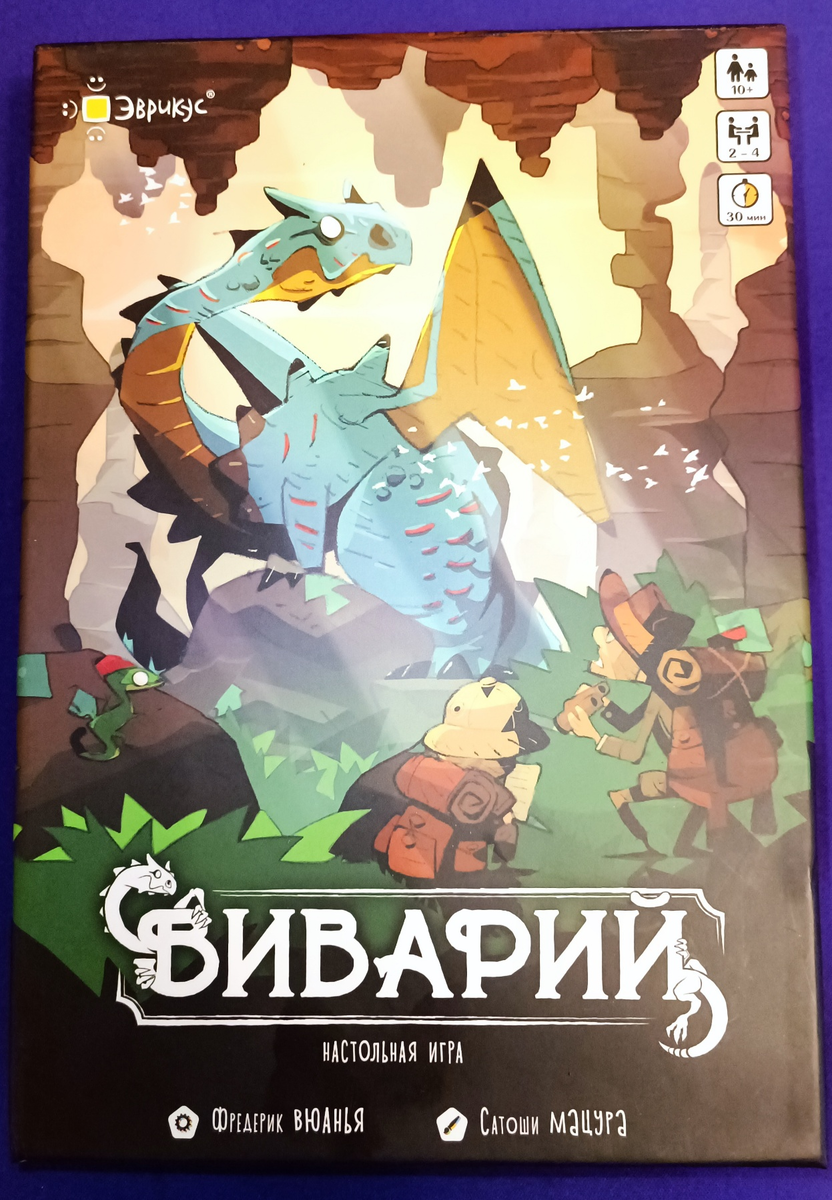 коробка игры