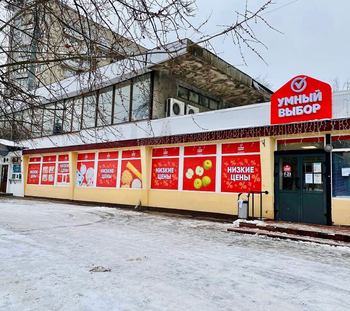 мир техники интернет магазин санкт петербург. выбор пельменей. умный выбор. умный выбор торговая марка. умный выбор торговая марка.