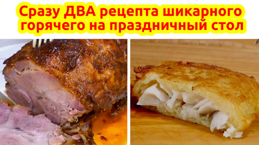 Мясные шпажки в пряном маринаде