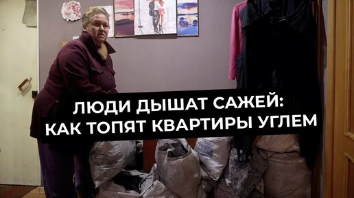 Video herunterladen: «Вся Европа с нашим газом, а мы то что» _ Газопровод есть, а газа в квартирах нет