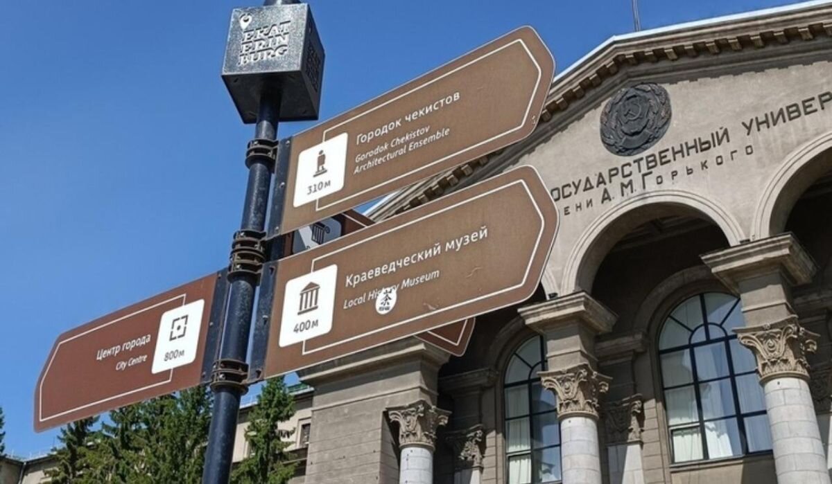     Здание университета. Источник: eburg.mk.ru Автор фото: Николай Курилов