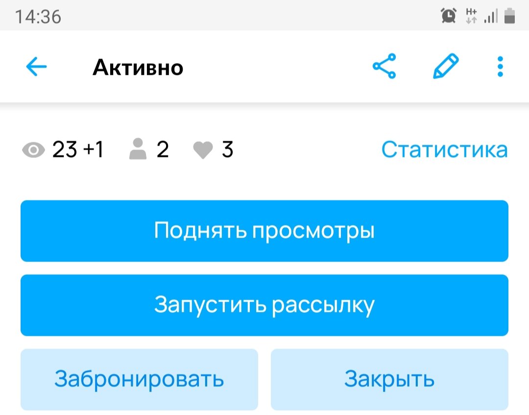 Скрин с сайта 