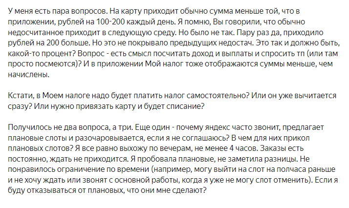 Как платят курьеру Яндекс еды? Сколько можно заработать? Сколько шагов  делает курьер за 8 часов? | Путь к свободе | Дзен