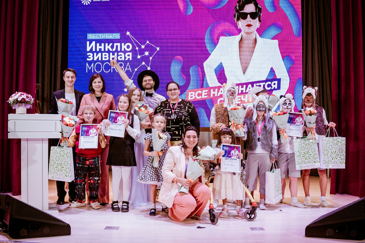 Окружные концерты фестиваля "Инклюзивная Москва" 2023