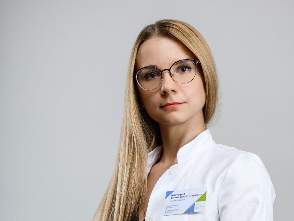 Елена Владимировна Костырко, гастроэнтеролог, диетолог  