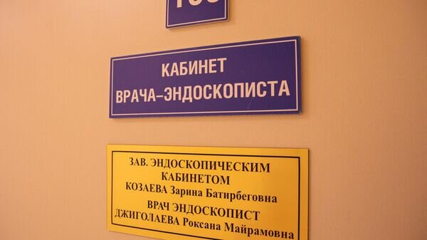   © Sputnik / Михаил Авагимов